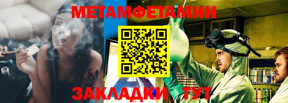 АМФЕТАМИН 98%  Вход с VPN  Ишим 