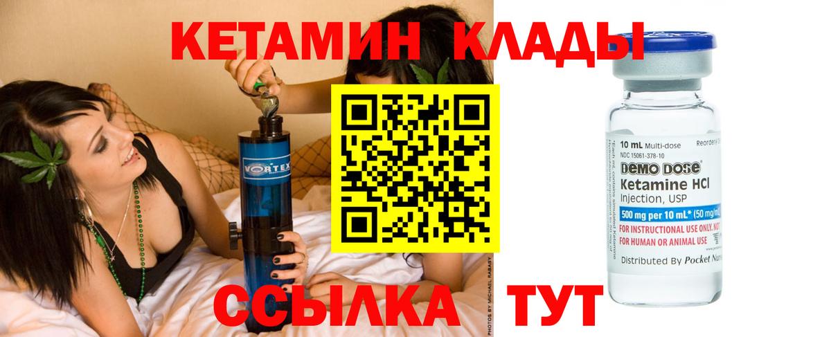 kraken как зайти  Кетамин ketamine  Ишим  Вход с VPN  Кетамин VHQ 