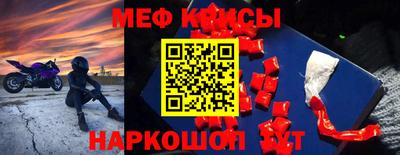 соль ск Бийск