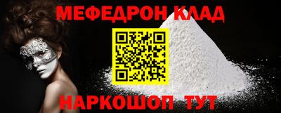 таблы Берёзовский