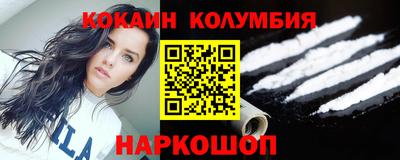 соль ск Бийск