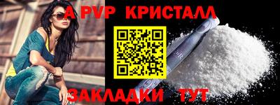 таблы Берёзовский