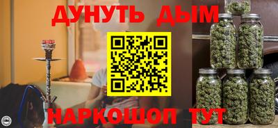 соль ск Бийск