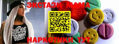 таблы Берёзовский