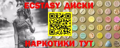 таблы Берёзовский