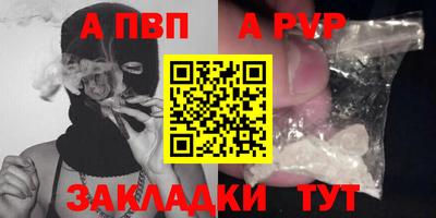 таблы Берёзовский