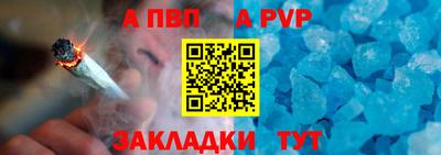 таблы Берёзовский