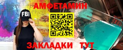 таблы Берёзовский