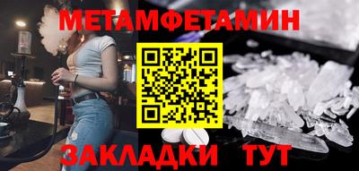 таблы Берёзовский