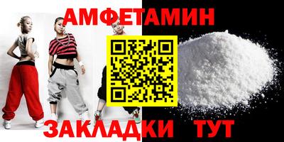 таблы Берёзовский