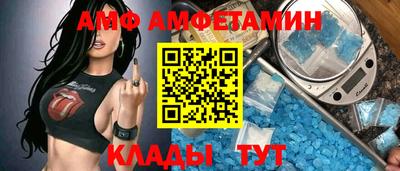 соль ск Бийск