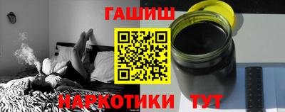 соль ск Бийск