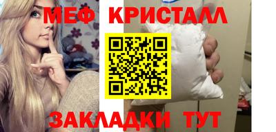 таблы Берёзовский