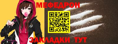 соль ск Бийск
