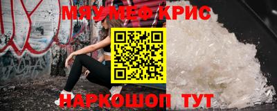 таблы Берёзовский