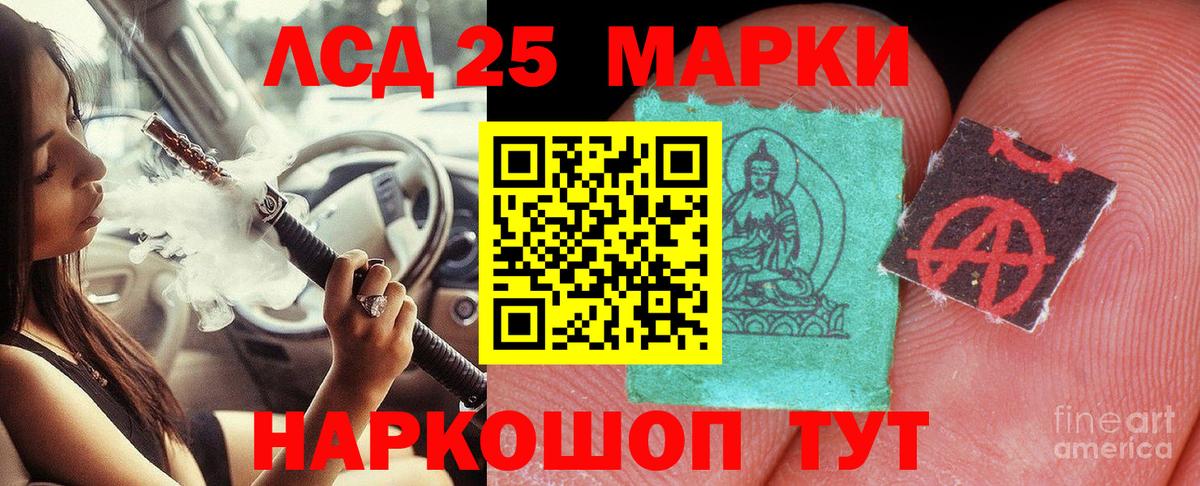 Ишим  ЛСД экстази ecstasy  Лсд 25 экстази кислота  LSD-25 экстази  Вход с VPN 