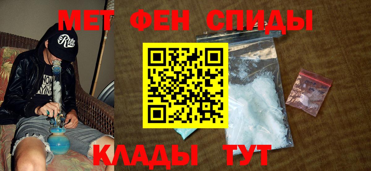 МЕТАМФЕТАМИН Декстрометамфетамин 99.9%  Вход с VPN  Ишим  МЕТАМФЕТАМИН Декстрометамфетамин 99.9% 