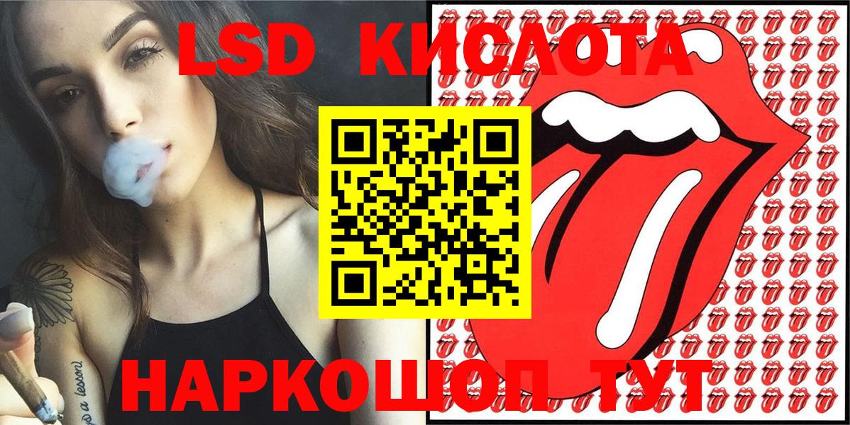Марки 25I-NBOMe 1500мкг  Марки 25I-NBOMe  Ишим  Вход с VPN 