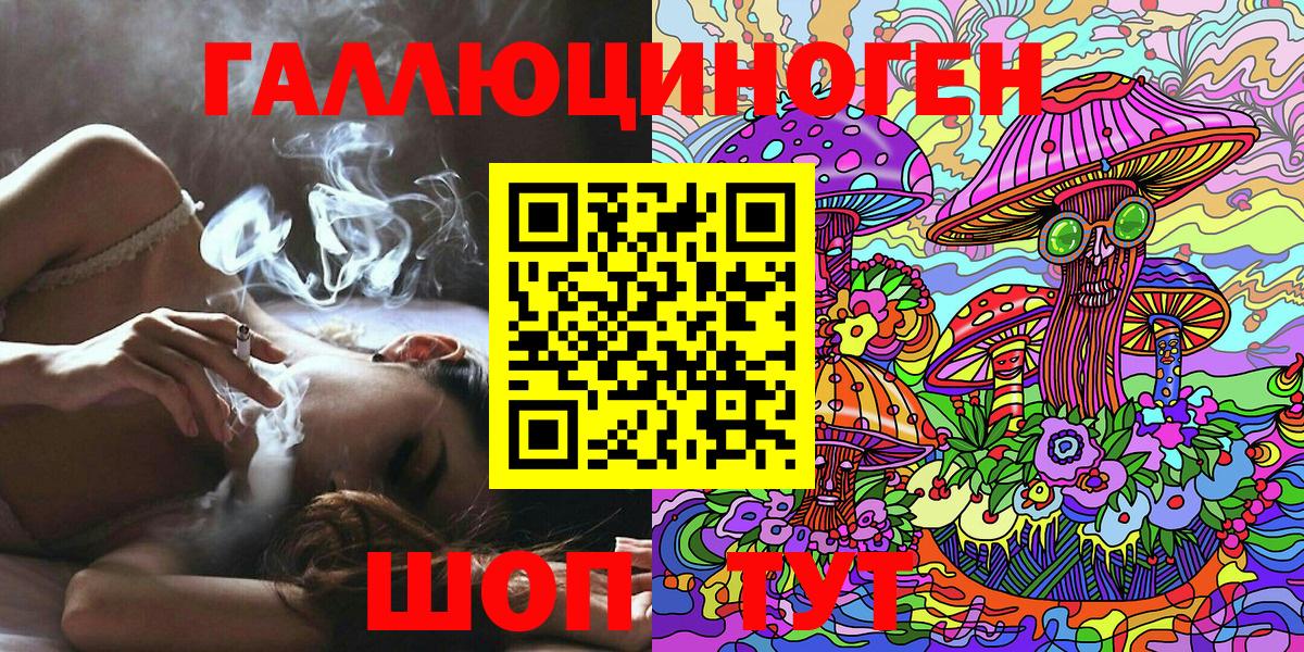 Псилоцибиновые грибы прущие грибы Ишим