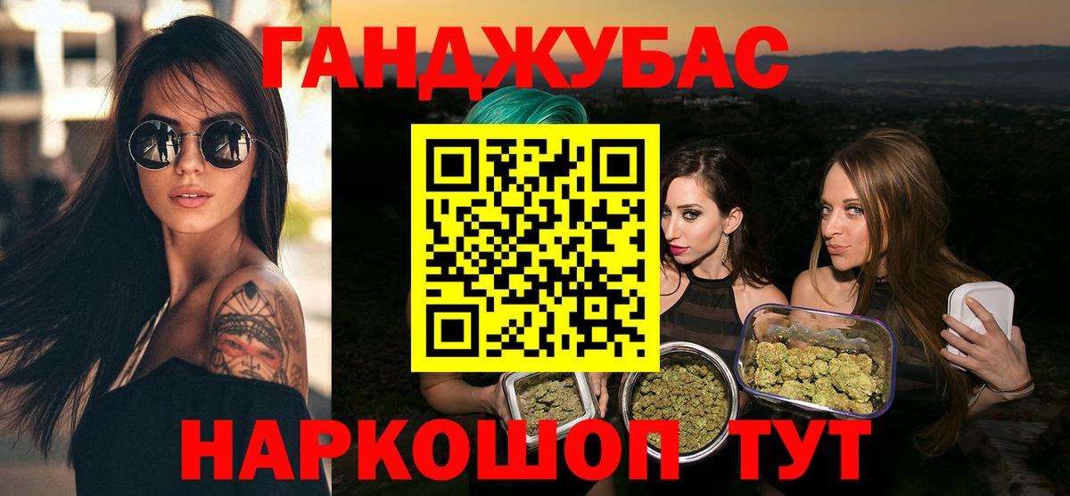 Бошки Шишки сатива Ишим