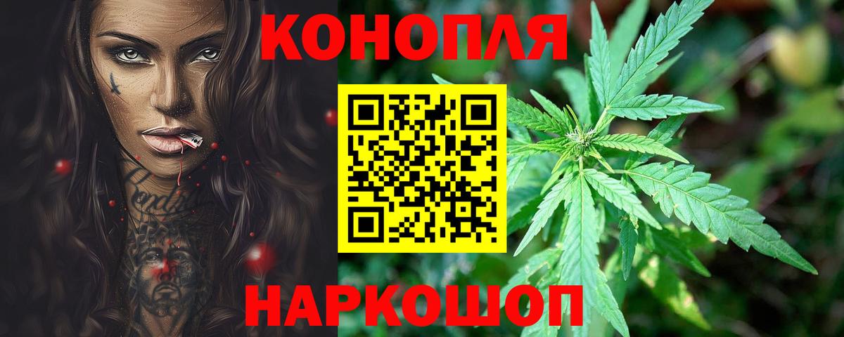 Каннабис марихуана  Шишки марихуана индика  Вход с VPN  Каннабис планчик  Канабис индика  Ишим 