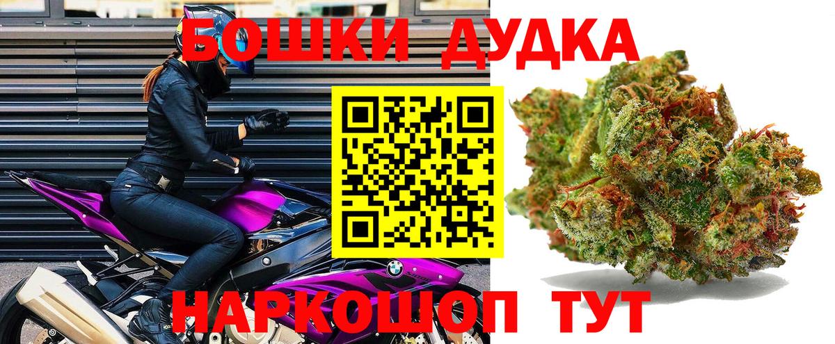 МЕТАМФЕТАМИН  НБОМе  Меф МЯУ МЯУ кристаллы  Вход с VPN  Героин  Ишим  ТГК  Cocaine  ГАШИШ  МАРИХУАНА  МДМА 